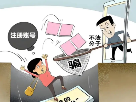 齐齐哈尔网上兼职被骗怎么解决